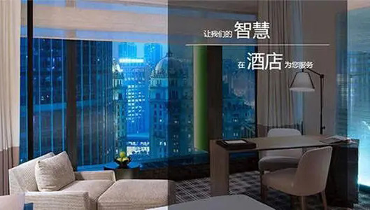 酒店客控系統(tǒng)的運用領(lǐng)域在于哪些？