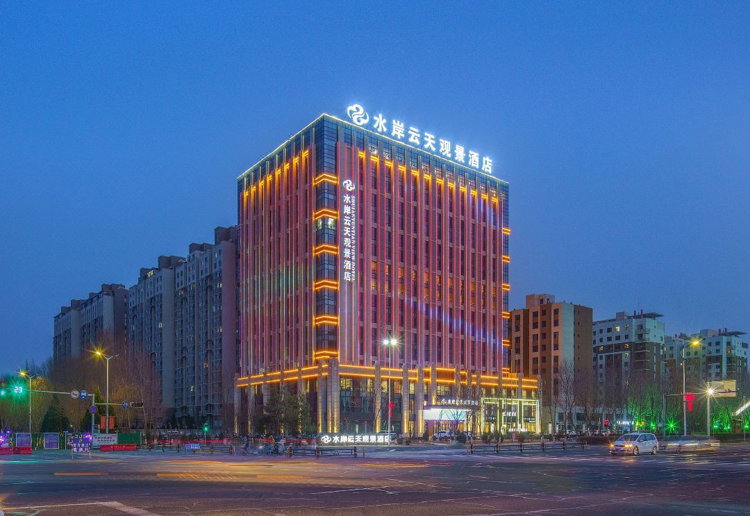 中衛(wèi)水岸云天觀景酒店